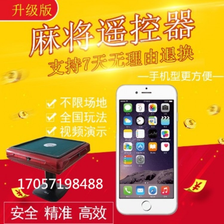 优选推荐“普通麻将机万能解码器《详细教程 新浪科技》