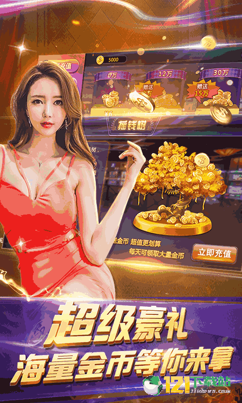 必看盘点揭秘!牌技牛牛如何作弊-_《爱问知识人 使用说明》