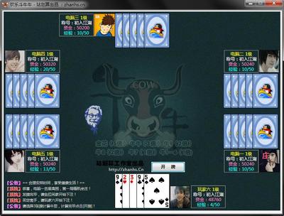 牛郎棋牌其实真的有挂(有挂技巧辅助器)