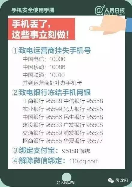 「热点资讯」打金花拿大牌七招口诀讲解《详细教程 新浪科技》