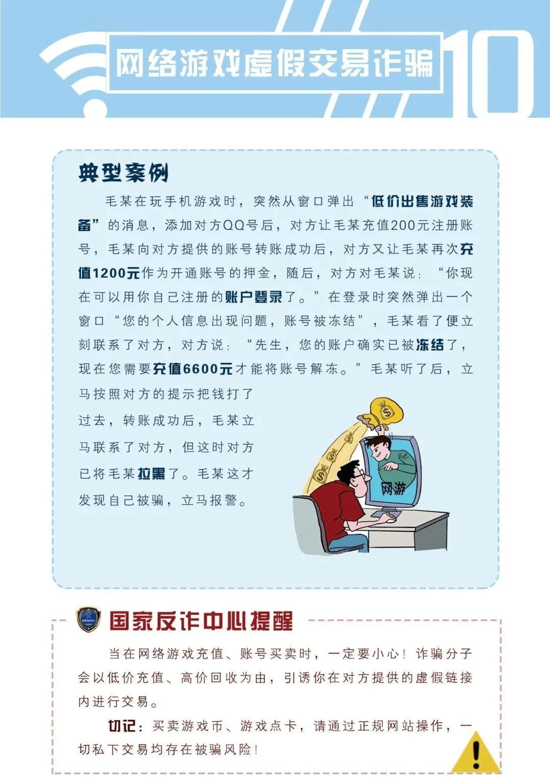 详细说明“叫你玩三公出老千方法_《爱问知识人 使用说明》
