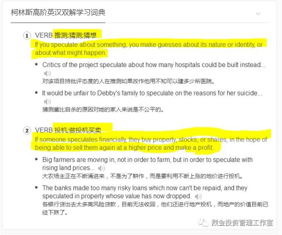教程辅助“猜宝先进设备多少钱《详细教程 新浪科技》