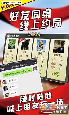 微乐捉鸡麻将怎么设置才容易赢(揭秘微信里赢的诀窍)