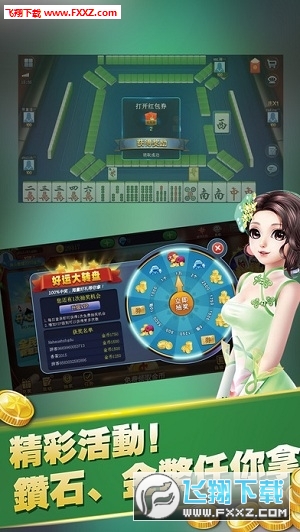 雀神麻将神器软件(揭秘手机上提高胜率)