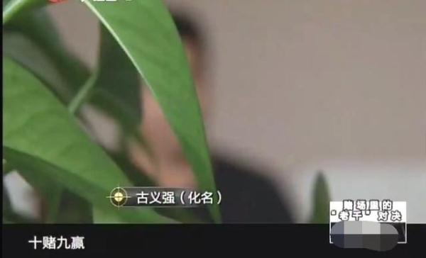 必看盘点揭秘!玩牌九拿大牌怎样出老千方法一《我来教教你怎么赢 》