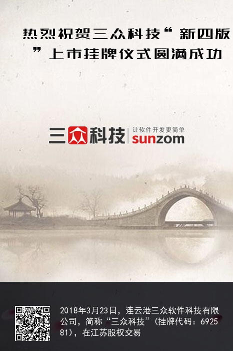 一分钟教你“三公新设备《新浪科技 讲解窍门》