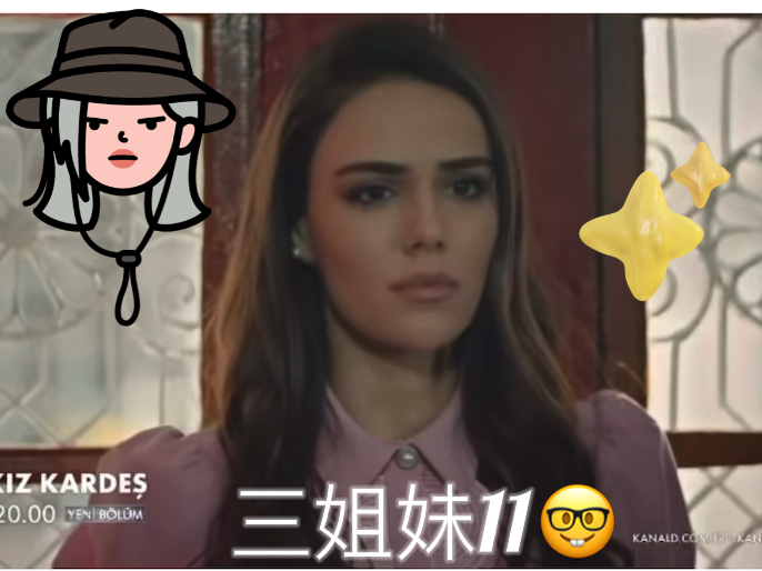 必看盘点揭秘!真的有破解漂亮三姐妹提前知道结果一《我来教教你怎么赢 》