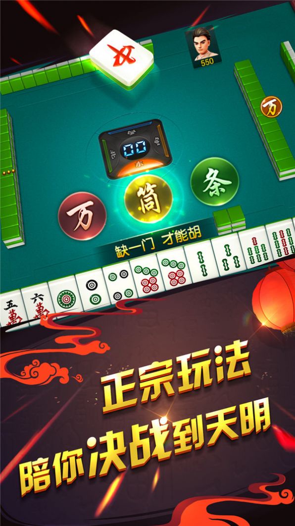 鹏鹏手机麻将是不是有挂(确定是有挂)