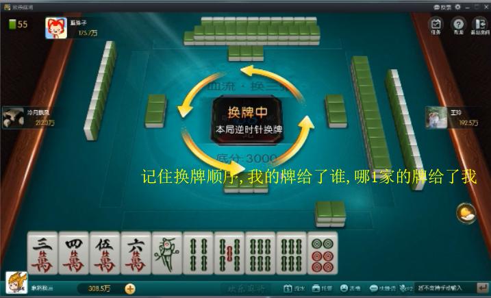 三分钟了解中至麻将小程序怎么发好牌(揭秘手机上插件免费)