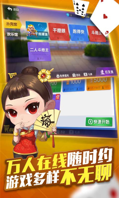 小程序微乐跑得快怎么设置能有好牌(揭秘手机上系统发好牌)