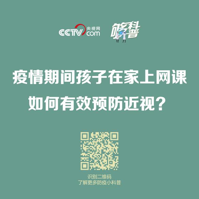 3分钟教你科普“别人家的两个两分硬币可以看吗一《我来教教你怎么赢 》