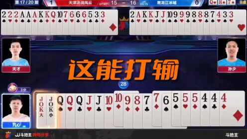 5分钟教会你“打三公开船如何旺手气《新浪科技 讲解窍门》