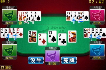 新教你‘‘玩牛牛搞鬼方法必赢手法《新浪科技 讲解窍门》