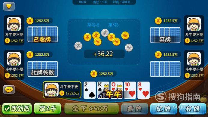 新教你‘‘玩牛牛搞鬼方法必赢手法《新浪科技 讲解窍门》