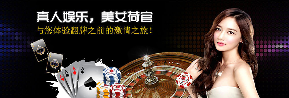 5分钟教会你“菲律宾破解百家了庄闲技巧稳赢百家了《新浪科技 讲解窍门》