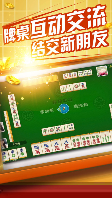 优乐麻将原来真的有挂呢(确实是有挂的)