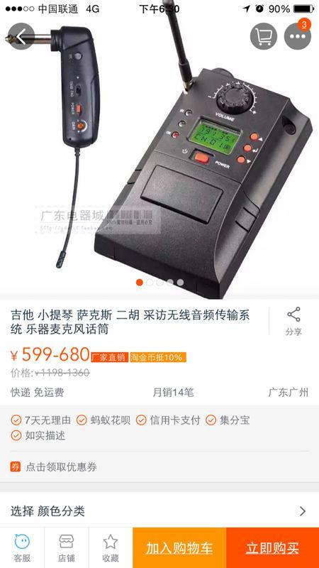 我来教教大家“玩九点半普通扑克牌仪器设备价格—详细解说+新浪科技