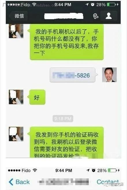 微信麻将骗局大揭密(揭秘手机上必备神器)