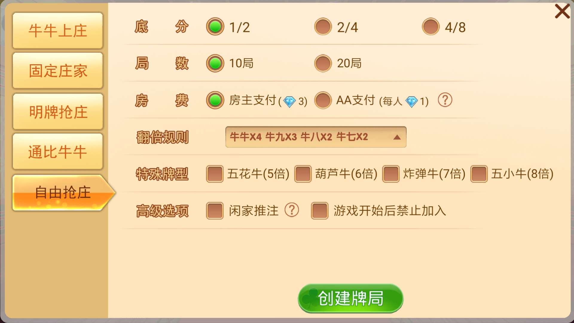 一分钟教你“普通牌斗牛什么工具道具好用—详细解说+新浪科技