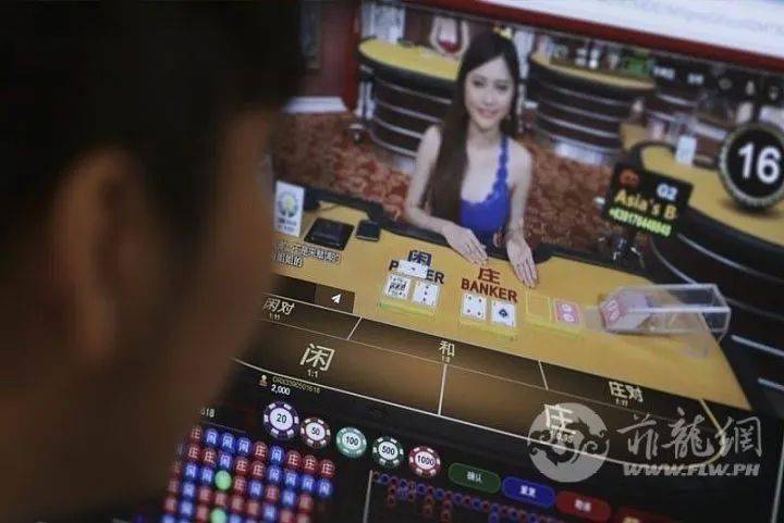 火爆全网!菲律宾网上百家家乐如何作假—详细解说+新浪科技