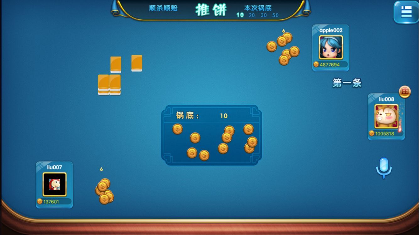 必看盘点揭秘!推饼子高科技好用吗一《我来教教你怎么赢 》