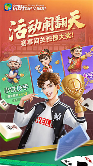 小程序微乐跑得快怎么设置能有好牌(揭秘手机上辅牌器)