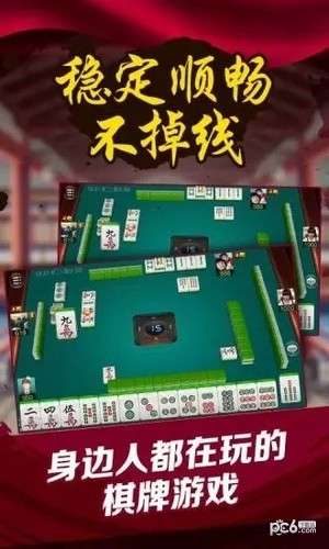 微乐天津麻将胡牌神器(揭秘手机上赢牌的技巧)