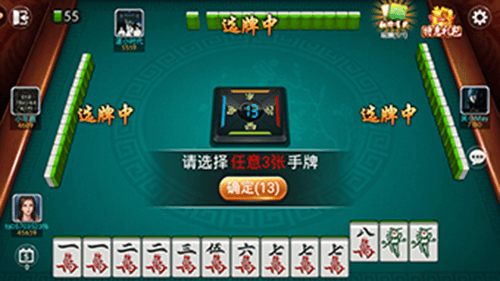 华淳开心麻将其实确实有挂(其实确实有挂)