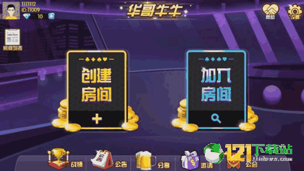玩家必备教程斗牛发大牌三招技巧讲解—详细解说+新浪科技