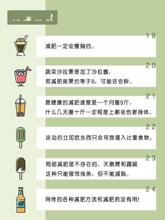 (2分钟介绍)“怎么提前知道普通碗里的骰子_《爱问知识人 使用说明》