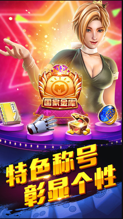 红心无锡麻将拼罗松原来真的有挂呢(确实有挂吗)