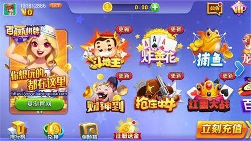 红心无锡麻将拼罗松原来真的有挂呢(确实有挂吗)