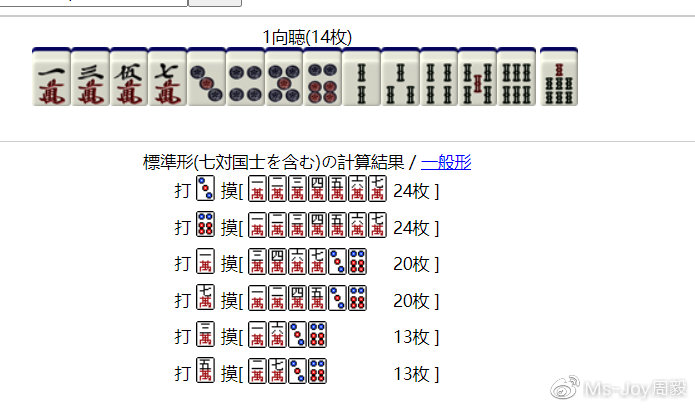 详细说明“普通纸牌老输怎么办《新浪科技 讲解窍门》