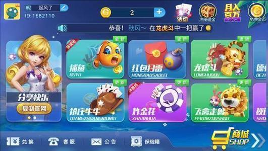 微乐山东麻将助攻神器(揭秘微信里胡牌技巧)