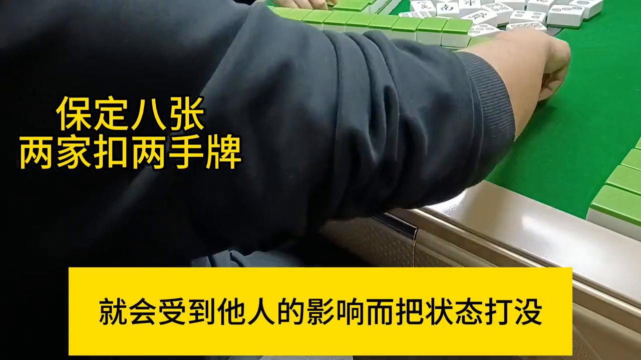 微信小程序麻将怎么增加胜率(揭秘小程序确实有猫腻)