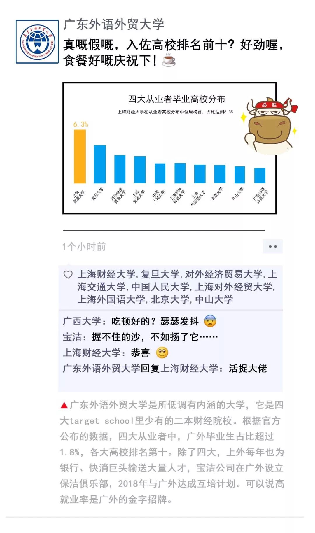 三分钟了解&quot;金花如何偷看自己的牌_《爱问知识人 使用说明》