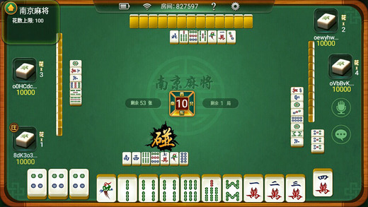 星悦手机麻将猫腻秘籍真的有挂(确实是有挂的)