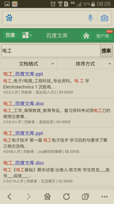 我来教教大家“斗牛发大牌三招工具讲解《详细教程 新浪科技》