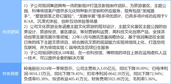 火爆全网!普通番摊最先进作弊透视仪_《爱问知识人 使用说明》