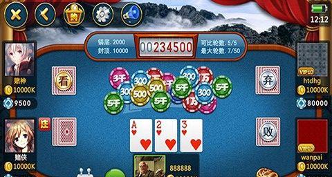 分享决窍“打金花发大牌五条方法大解密—详细解说+新浪科技