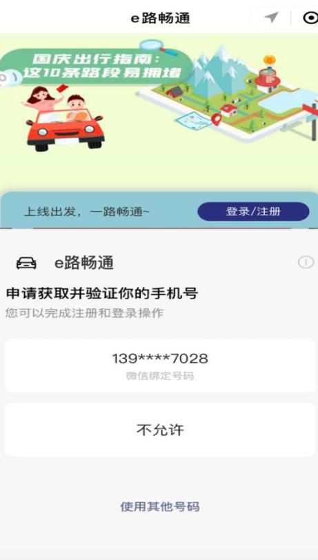指尖跑得快小程序辅助(揭秘微信里专用神器)