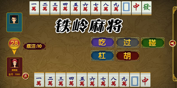 微乐浙江麻将提高胜率(确定是有挂)