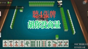 福建开心麻将究竟到底有挂吗(确实真的有挂)
