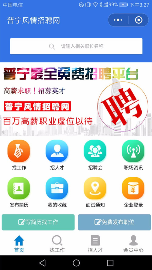 微乐福建麻将怎么设置会赢(揭秘小程序胡牌神器)
