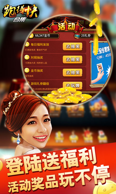 湖南跑得快有人开挂免费插件(揭秘小程序赢的诀窍)