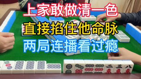 369麻将究竟有没有挂(确实真的有挂)