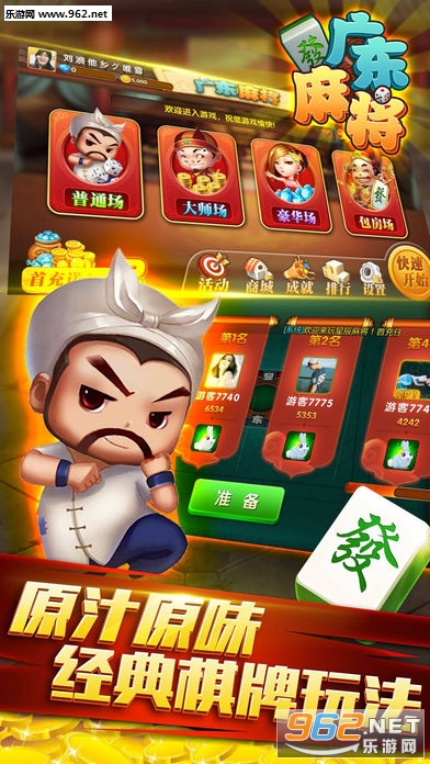 微信麻将开通会员会增加胜率吗(揭秘小程序自建房怎么赢)