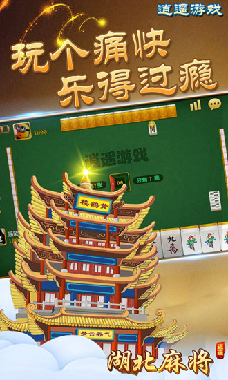 玩家必备攻略“普通扑克炸金花技巧怎么简单作弊方法—详细解说+新浪科技