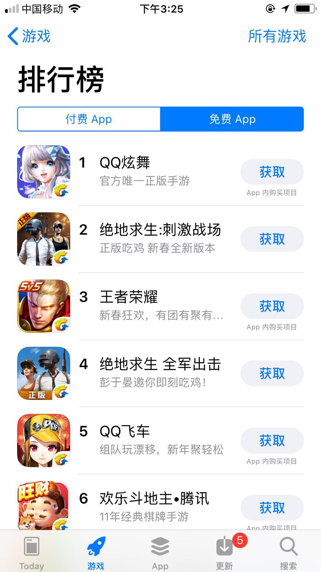 网易麻将到底能不能开挂(确实是有挂)