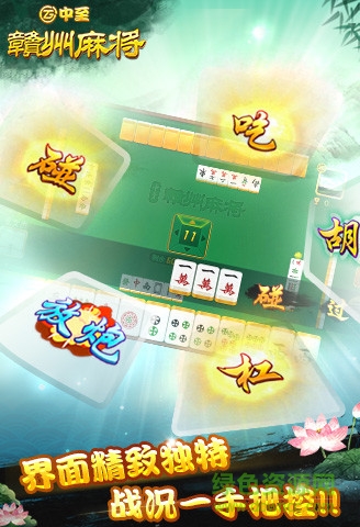 中至赣州麻将怎样有好牌(揭秘微信里助攻神器)